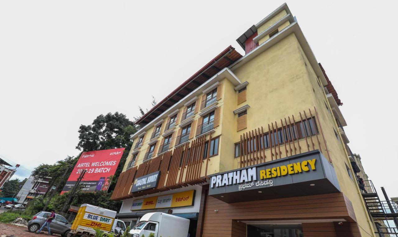Treebo Trend Pratham Residency Hotel Udupi Exterior photo